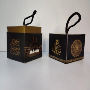 علبة دبل حج