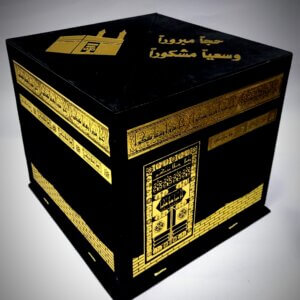 حج و عمرة